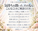 霊視｜片思いの相手の気持ちと優しさの意味を占います 脈あり？友達として？相手の本音と、恋を進める接し方を読みます イメージ2