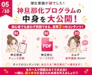 旦那に絶望した元限界ママが毎日の辛さを軽くします ワンオペ限界、借金、不眠だった現実が少しずつ動き始めました イメージ5