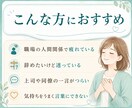 仕事に行きたくない気持ちを整理します 否定せず、明日の一手までまとめます イメージ2