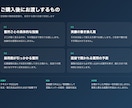 営業職の職務経歴書を採用する側の目線で添削します 営業歴15年以上／採用・面接を担当した管理職が添削 イメージ3