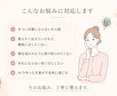 感じよく伝わる文章へ整えます 強すぎず、弱すぎず自然な文章へ イメージ2