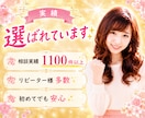 男性限定❤️寄り添いママがあなたに女心を伝えます 復縁/片思い/ネット恋愛/ケンカ/女性心理/婚活/恋愛相談 イメージ7