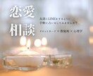 占いを通して、潜在意識からお悩み相談を承ります タロット×数秘術×心理学をもとにお伝えします♡ イメージ1