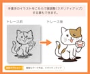 粗いロゴ画像や手書きイラストのAIデータ作成します 大量注文実績あり⭐︎高品質なアウトラインデータを作成します。 イメージ5