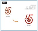 手書きのイラストや粗い画像等データ化いたします 親切丁寧に対応いたします。安心してお任せください！ イメージ4