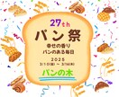 バナー、ヘッダー、を制作します 目的やターゲット層に沿った効果的で目を引くデザインを届けます イメージ9