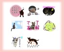 LINEフォトスタンプ作成します プレゼントにも！ペットやお子さんの写真をLINEスタンプに イメージ5