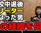 YouTubeのサムネイルを作成します 初心者YouTuber応援！YouTube歴4年の者が作成！ イメージ1