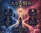 二人の関係を比較し、選ぶべきご縁を読み解きます 【二者択一恋愛】二人の相手との未来を比較してご縁を占います イメージ5