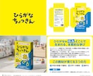 パッケージで商品の魅力がUPするデザインを作ります ラベル、ノベルティも商品開発部出身の印刷に詳しいプロにお任せ イメージ3