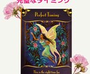 毎日オラクル♡10日→30日♡プラン変更できます 途中で申し込むことにより、プラン変更可能です イメージ3