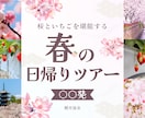バナー・ヘッダー・SNS画像のデザイン承ります 【修正回数無制限】【初稿提出3日以内】【素材用意無料】 イメージ3
