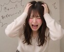 あなたの黒歴史、私が受け止めます 急に思い出して恥ずかしくなるあの現象あなたにもあるでしょ？ イメージ1
