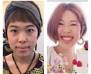 ベストなあなたを引き出すメイクアドバイスします 3000人以上の実績！旅するプロの美容家がベストメイク提案 イメージ7