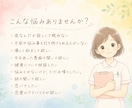 心のとまり木でひと休み…お話聴きます 現役看護師と、飲み物片手にホッと一休みしませんか？ イメージ2
