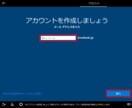 パソコンの操作、設定などのわからない事を教えます パソコン初心者へ操作、設定など教えます！ イメージ3