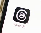 Threadsフォロワ200伸びるまで拡散します Threadsフォロワーが200伸びるまで拡散します イメージ2