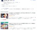 声真似でアニメのキャラクターボイスが出来ます 誕生日プレゼントや結婚式にプロ声真似師によるサプライズボイメ イメージ2
