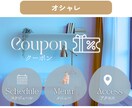 集客UP！効果的なLINEリッチメニュー作成します 心を掴む魅力的なデザインを作成！ イメージ9