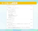 体験コーチング　やりたいこと探しのお手伝いします 何をしたいかわからない、けどイキイキと仕事してみたい！を支援 イメージ4