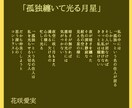 病気／孤独／心の傷／寄り添いHANAチャットします 私も療養中！闘病中・療養中・入院中・傷ついた人へ癒しチャット イメージ9