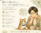 誰にも言えない悩みをゆっくりお聴きします 「答えを急がず、あなたのペースで一緒に整理します イメージ2