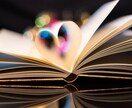 あの人は私をどう思ってる？気持ちと未来を占います 彼があなたに抱いている感情・迷い・期待。恋の流れを鑑定します イメージ6