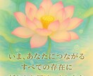 ご先祖様やペットさんの魂の供養・昇華致します 霊的な浄化・魂の統合・家系リーディング 「祈り」を具現化 イメージ7