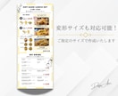 あなたのお店に合うメニュー表作成を承ります かわいくおしゃれでお客様に見やすいメニュー表を作成致します イメージ5