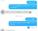 マッチングアプリの攻略法教えます 非モテからTinderで美女と遊べるように1週間徹底サポート イメージ1
