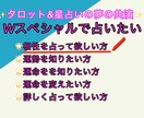 恋愛でのお悩み解決をお手伝い致します 人生を激変させよう！セッション型占い！ イメージ9