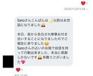 恋愛全般鑑定します 相手の気持ち・未来・復縁・結婚・離婚・出会いなど イメージ6