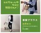 Instagram、メルカリ等の画像作ります Instagramのオシャレな画像作ります！ イメージ2
