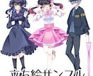 配信やゲーム、TRPG用立ち絵を制作します ★アニメ塗りで可愛くカッコよくポップなイラスト★ イメージ3