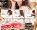 業種問わず広告・チラシを制作します 求人・集客・SNS広告を低価格で高品質に制作！ イメージ2