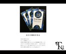 自身の取扱説明書作成、パートナーシップを鑑定します 貴方が生まれる時に選んだ「自分のデザイン」気づいてみませんか イメージ2