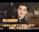 あなたのどんな話でも聞かせて頂きます 全年齢層男女問わず！あなたのお話お聞かせください！ イメージ1