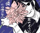 個性と美しさを手の平に！アートイラスト制作します スマホやSNSをアートとして魅せるアイコン・壁紙を作成！ イメージ5
