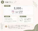 Instagram投稿画像（最大5枚）を制作します 店舗SNS運用経験を活かして制作します イメージ6