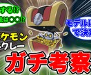 YouTube向けのゲーム実況動画を編集いたします 編集であなたの動画をより面白くしませんか？ イメージ4