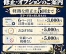 事業内容がきちんと伝わる会社サイトを制作します 事業案内・会社情報・お問い合わせを見やすく整理 イメージ4