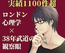 実績1100件超⭐︎繰り返す人間関係バグ解明します 自分では気づけない「職場の悩みや生きづらさ」の根底を紐解く イメージ2