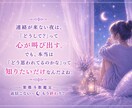 返信こない…もう終わり？彼の本音を見ます この恋に残された希望を紫微斗数で読み解きます イメージ4