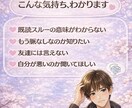 女性目線で男性の恋愛相談聞きます どんなお悩みでも大丈夫です^ ^気軽にご相談ください♪ イメージ2