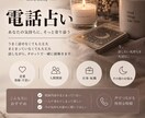 彼の一言が頭から離れない夜に♡電話で占います 眠れない夜、答えの出ない恋を一緒に紐解きます イメージ1