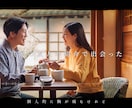 115万キロのフィルムでプロフィールを作ります 楽曲に完全にリンクした2つのタイプで演出！ イメージ6
