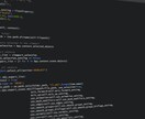 現役SEが小さいPythonプログラム作成します 問題を解く際や小規模ツールにお使いください イメージ2