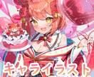 色彩豊かでかわいいイラスト描きます 動画・SNS・アイコンにどうぞ！ イメージ1