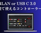 LIVE配信サポートします シークレット、自分だけの高品質LIVE配信をサポート イメージ3