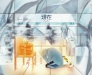 物語性のある光と空気感を大事にした1枚絵を描きます 空気ごと切り取ったような、ダークな雰囲気のイラストを描きます イメージ4
